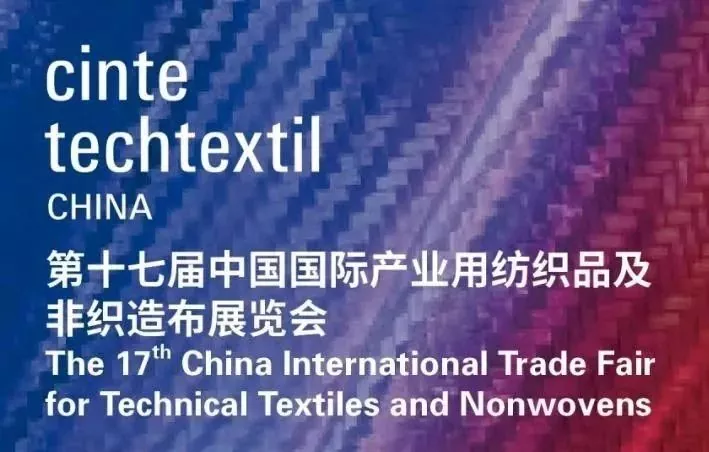 Инновация және ынтымақтастық мерекесі: Cinte 2024 сәтті аяқталады!